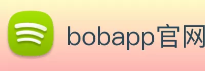 bobapp官网下载(中国)官网入口 Logo
